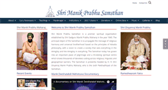 Desktop Screenshot of manikprabhu.org